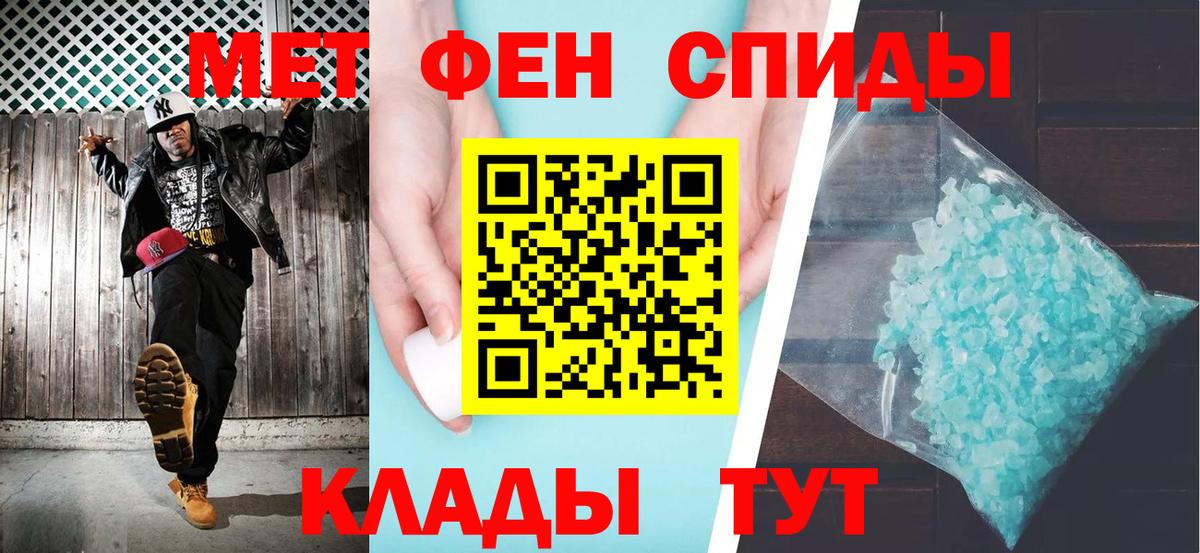 АМФ 98%  АМФЕТАМИН  Amphetamine  Вход с VPN  Чапаевск 