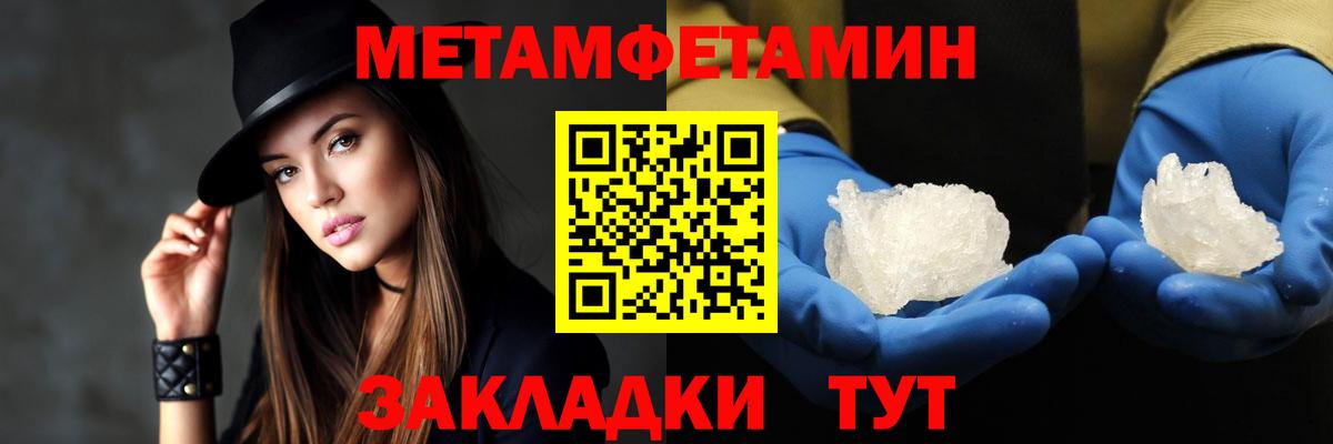 Амфетамин Premium Чапаевск