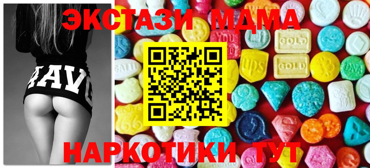 Экстази mix Чапаевск