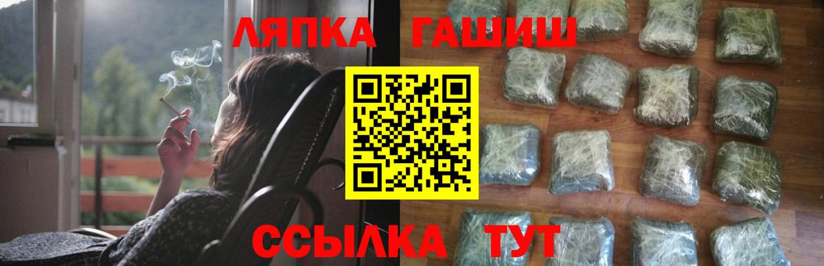 Гашиш Ice-O-Lator Чапаевск