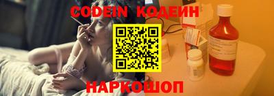 синтетический гашиш Кунгур