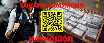 синтетический гашиш Кунгур