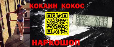 синтетический гашиш Кунгур
