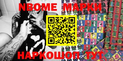 синтетический гашиш Кунгур