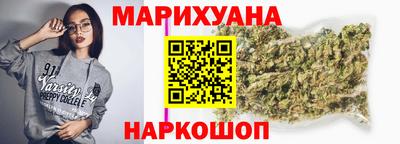 синтетический гашиш Кунгур