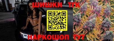 синтетический гашиш Кунгур