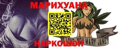 синтетический гашиш Кунгур