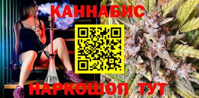 каннабис Кумертау