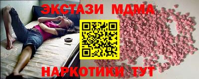 синтетический гашиш Кунгур