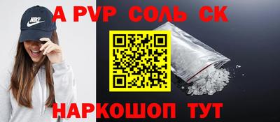 синтетический гашиш Кунгур
