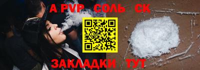 каннабис Кумертау