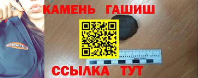 каннабис Кумертау