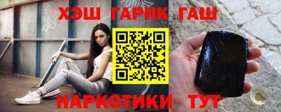 синтетический гашиш Кунгур