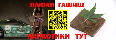 каннабис Кумертау