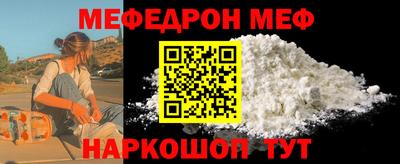 синтетический гашиш Кунгур