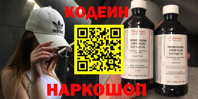 синтетический гашиш Кунгур