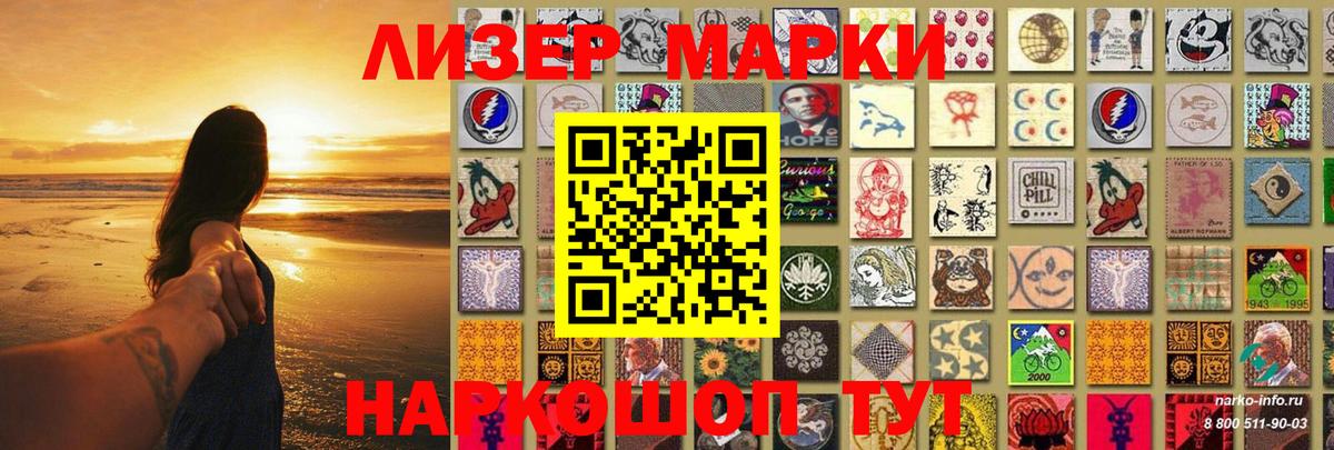 Чапаевск  blacksprut ТОР  Вход с VPN  LSD-25 экстази ecstasy 