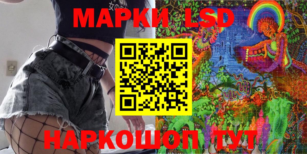 Марки 25I-NBOMe 1,8мг Чапаевск