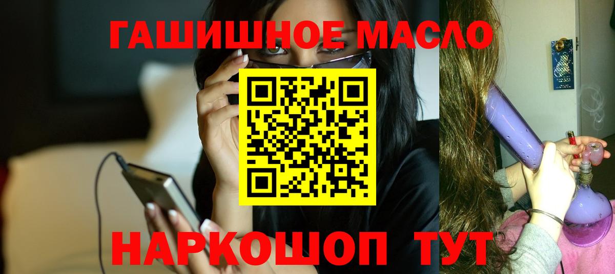 Дистиллят ТГК вейп Чапаевск