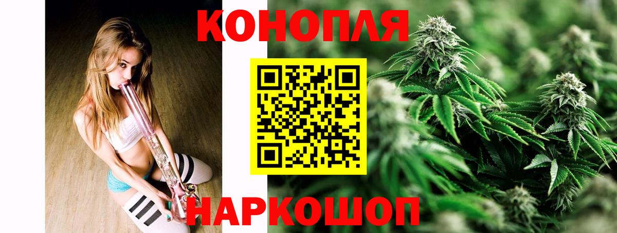 Бошки марихуана White Widow  Марихуана OG Kush  Вход с VPN  Каннабис SATIVA & INDICA  Бошки марихуана тримм  Чапаевск 