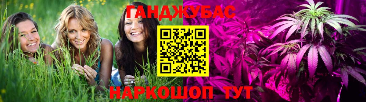 Марихуана ГИДРОПОН Чапаевск